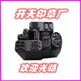Индивидуальный металлофон, цифровое ювелирное украшение с буквами, китайские иероглифы