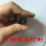Индивидуальный металлофон, цифровое ювелирное украшение с буквами, китайские иероглифы