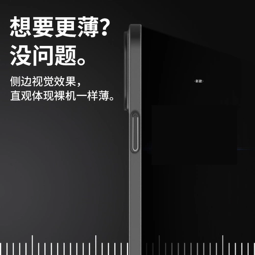 Apple, чехол для телефона pro, ультратонкий iphone14, матовый силиконовый совместимый мобильный телефон, защита при падении, intel core i12, изысканный стиль