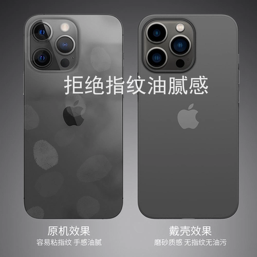 Apple, чехол для телефона pro, ультратонкий iphone14, матовый силиконовый совместимый мобильный телефон, защита при падении, intel core i12, изысканный стиль