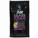 Lili Cat Food no Valley Fresh Meat Natural Cat Kitter 8 кг все кот период генерал Гарфилд короткая красавица Короткое низкое соляное зерно