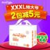 Tăng quần siêu mỏng mùa hè Carter Beber tã thoáng khí tã xxxl cực to cho bé béo - Tã / quần Lala / tã giấy tã dán bobby Tã / quần Lala / tã giấy