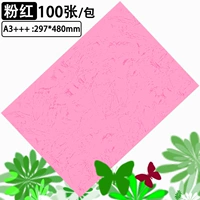 A3 +++ Платформа Pink 480*297