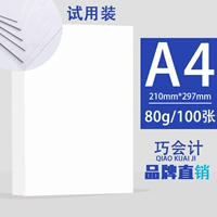 80G A4 TREAD 100 LEETS