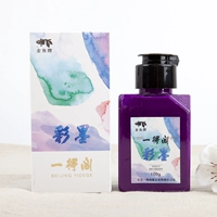 Фиолетовый