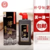 Товары от 文房阁企业店