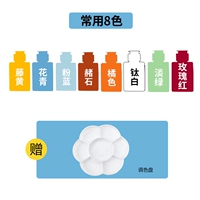 Палитра, 8 цветов