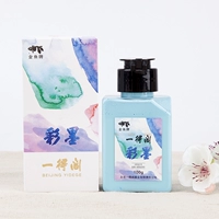 Розовый синий