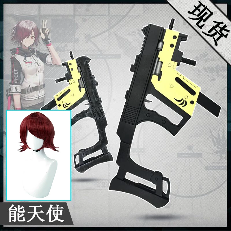 三木君 Weapon, cosplay, custom-made, can launch