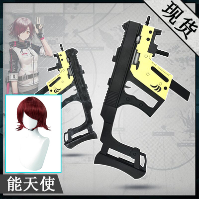 taobao agent Tomorrow Ark Angel COS props weapon charge