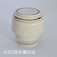 Харбин 4.5 калибр Ланбиянка (Xiongtai)
