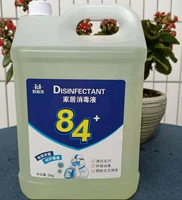 84 Disinfection Line Server Chlorophyll Smart Smart Disinfection Water Top 10 фунтов медицинского отеля Hotel Pet Стерилизация отбеливатель