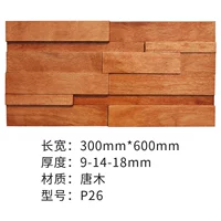 Tangmu-35.65 Yuan/Piece-198 Юань/квадратный метр