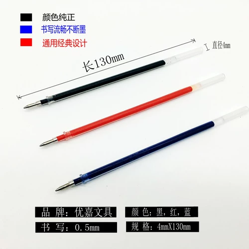 Гелевая ручка, пуля, синие красные цветные карандаши, 0.5мм, оптовые продажи