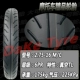 Lốp xe máy dầm cong 250/275/300-16 chân không 100/80/90/80-16 Lốp chống trượt Zongshen Yam
