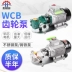 bơm thủy lực komatsu Bơm bánh răng WCB bơm dầu thủy lực nhỏ có độ nhớt cao điện cao áp bơm dầu diesel tự mồi bơm dầu bánh răng tay bơm thủy lực bơm thủy lực k3v63 