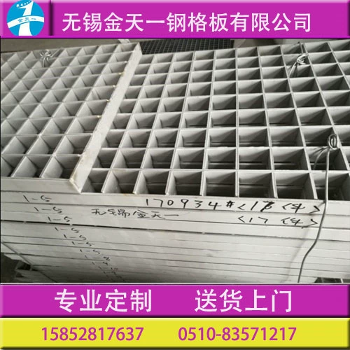 Фабрика прямой продажи из нержавеющей стали Grid Board 4S магазин из нержавеющей стали пластин