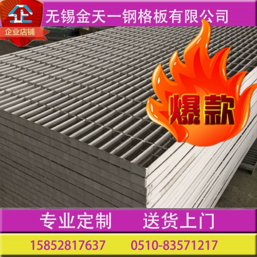 Фабрика прямой продажи из нержавеющей стали Grid Board 4S магазин из нержавеющей стали пластин