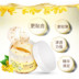 80 cái của vàng osmanthus mặt nạ mắt dán để nhạt mắt đen hạt chất béo chăm sóc mắt nếp nhăn nâng làm săn chắc chống nhăn nam giới và phụ nữ kem dưỡng vùng mắt Điều trị mắt