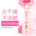 Laiwu Rose Body Whitening Moisturising Nuôi dưỡng đàn hồi Làm sáng da Chăm sóc da lăn khử mùi perspirex Điều trị cơ thể