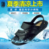 Hàng ngày người đàn ông đặc biệt cao su dép mới nhựa không trượt mặc mùa hè bãi biển giày giày thường kép- sử dụng dép Sandal