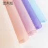 Товары от 花嫁喜鲜花