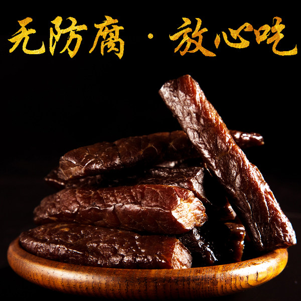 傻子王 风干牛肉干 250g 优惠券折后¥39包邮(¥49-10)3种口味可选 傻子王 风干牛肉干 250g 优惠券折后¥39包邮(¥49-10)3种口味可选