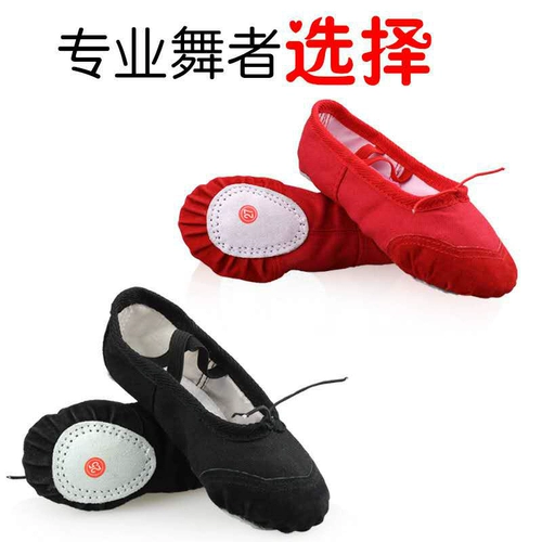Детские туфли, спортивная обувь для йоги, танцующие балетки, мягкая подошва, подходит для начинающих