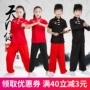 Quần áo biểu diễn võ thuật quần áo tập thể dục Tai Chi quần áo dài tay cotton học sinh tiểu học và trung học cơ sở Kung Fu Quần áo biểu diễn phong cách Trung Quốc - Trang phục trang phục biểu diễn thời trang cho bé