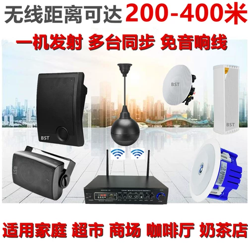 Беспроводной музыкальный мегафон для офиса, колонки, bluetooth