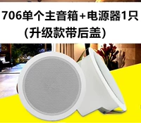 706 ОДИНСКИЕ ГЛАВНЫЕ ДОЛЖНЫ