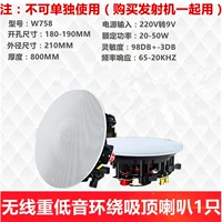 1 тяжелый сабвуфер (не используйте его в одиночку)