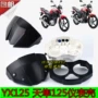 Jianshe Yamaha ngày phụ kiện xe máy JYM125-3G Falcon YX125 trọng mét bìa trên cùng của nhà mét mặt kính đồng hồ xe wave alpha