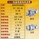 YCT355-4B 75KW