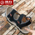 Kéo lại 2018 hè mới dép da nam ngoài trời Anh kinh doanh giày đi biển thông thường sandal nam Sandal