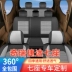 Chery Jietu X70X90X95X70SX70MX70PLUS Vỏ bọc ghế ô tô đặc biệt bảy chỗ ngồi bằng lụa băng bao gồm tất cả đệm ngồi bọc yên xe oto 