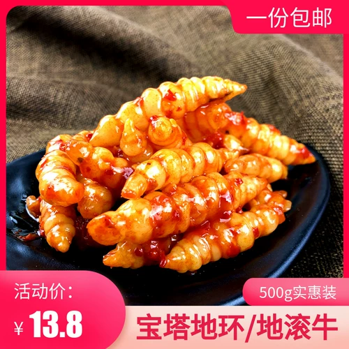 Северо -восточный специальный спецназ chao этнический аромат баота земельный кольцо из соленых огурцов и кислый роскошный говяжий аппетитный и освежающий блюда 500 г вакуум