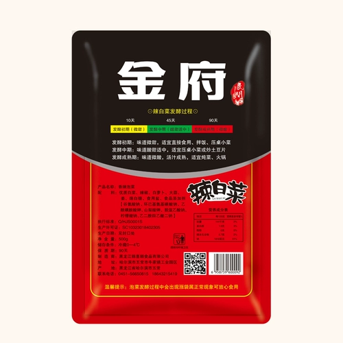 Бесплатная доставка северо -восточной специальности янбиянка корея