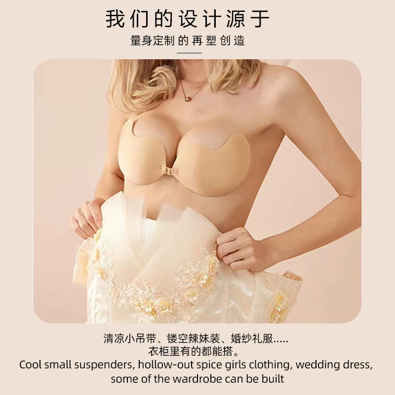 Silicone supporting nipple stickers, invisible small underwear