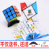 Thứ ba- thứ tự rubik của Cube người mới bắt đầu cô gái ba cấp mài vuông xác thực đồ chơi trí tuệ Mofang trẻ em bắt chước câu đố khuôn vuông shop đồ chơi trẻ em Đồ chơi IQ