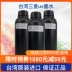 nhập khẩu của San Juan UV cứng mực mực mực AHK mềm P2R2 G5 tương thích Ricoh Konica Seiko Toshiba của Đài Loan 
