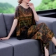 9880 Coffee Color