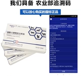 Серная кислота кокициновые собаки и зверь с ветеринарными кошками, свиньи, трахеитом, кроликом и птицей 10 ци, кашель, кашель, кашель, астма