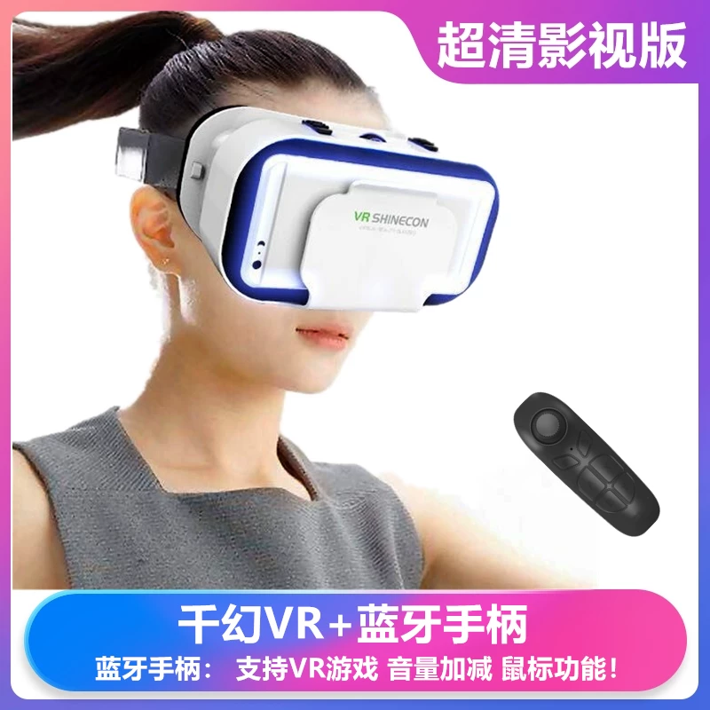 Трехмерные очки, смартфон, 3D