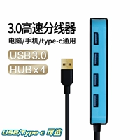 Máy tính xách tay HUB 3.0 cổng đa năng tốc độ cao 3.0usb Type-c 3.0 với nguồn điện - USB Aaccessories quạt kẹp