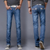 Của nam giới ánh sáng màu jeans nam mùa xuân và mùa hè phần mỏng thẳng lỏng kích thước lớn trung niên của nam giới thường quần dài siêu mỏng Cao bồi