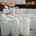 Tháp nước nhựa 0,5 tấn thùng nhựa xô ngoài trời - Thiết bị nước / Bình chứa nước