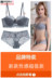 Victoria Mickey Lace Thin Cotton Half Cup Bộ sưu tập áo ngực Điều dưỡng thoải mái Đồ lót nữ gợi cảm Tập hợp áo ngực - Bộ đồ lót đồ lót ibasic Bộ đồ lót