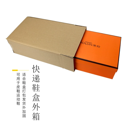 Коробка, спортивная обувь, упаковка, сделано на заказ