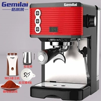 Máy pha cà phê Gemilai CRM3601 nhà 15 Pa chiết cao áp hoàn toàn bán tự động chuyên nghiệp Ý xử lý - Máy pha cà phê máy pha cà phê la marzocco
